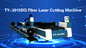 CNC integriertes Raycus IPG Max Fiber Laser Cutting Machine